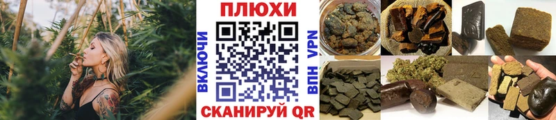 Где продают наркотики Рузаевка Гашиш  Канабис  COCAIN  МЕФ 