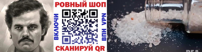  COCAIN Рузаевка