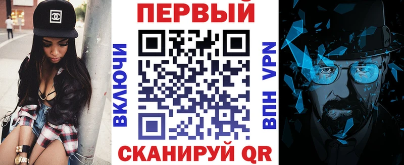 мориарти состав  Рузаевка  Амфетамин 97%  где можно купить  