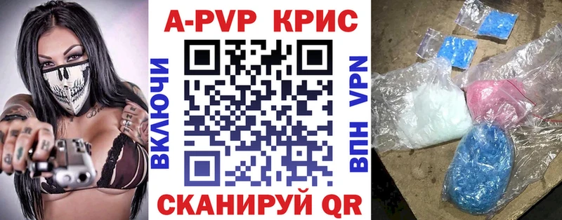 купить  сайты  Рузаевка  Alpha-PVP VHQ 