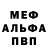 Alpha PVP Соль undrgnd