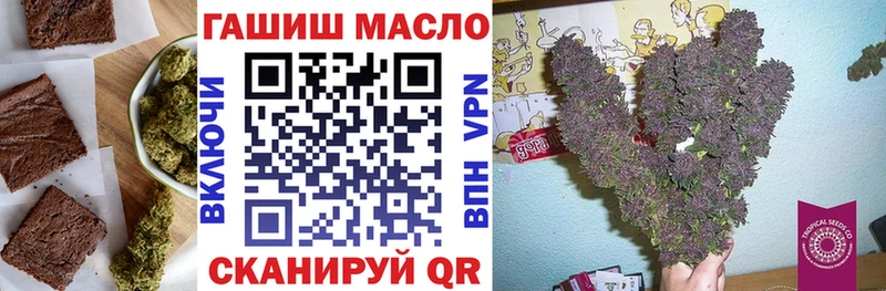 Cannafood конопля  гидра tor  Рузаевка 