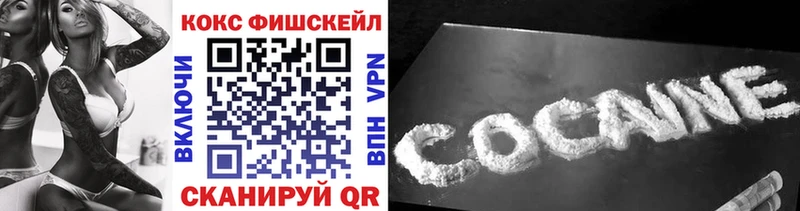 Кокаин 98%  магазин продажи   Рузаевка 