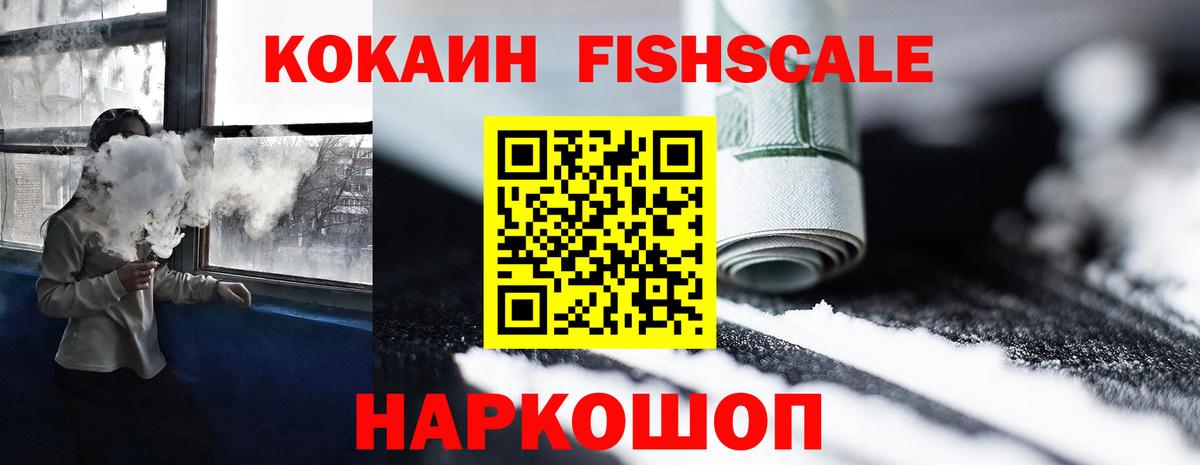 Псилоцибиновые грибы Рузаевка