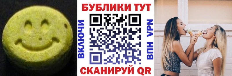 ЭКСТАЗИ XTC  наркошоп  Рузаевка 