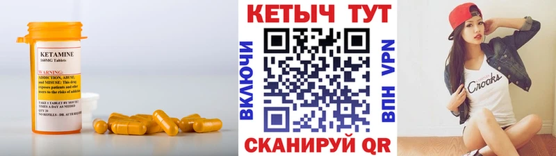 сайты даркнета Telegram  как найти   Рузаевка  Кетамин ketamine 