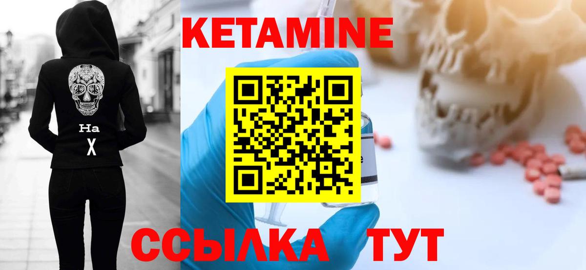 Кодеин  ГАШИШ  Рузаевка  Марихуана  Гашиш  Меф МЯУ МЯУ   Вход с VPN 