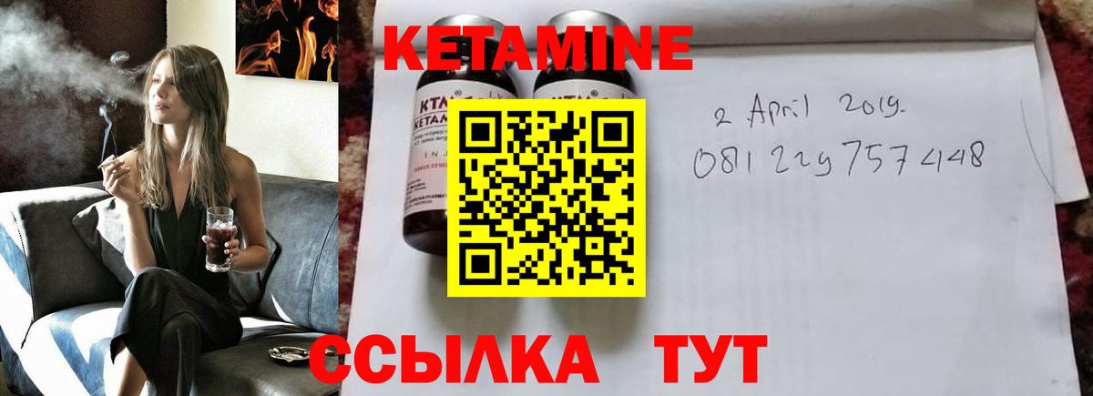 Кетамин ketamine  Вход с VPN  Кетамин ketamine  Рузаевка 