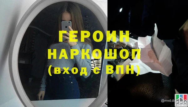 крисы Верхний Тагил