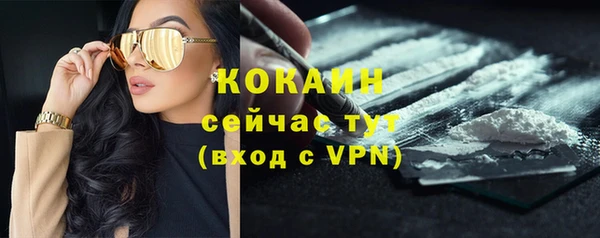 кокаин Бугульма