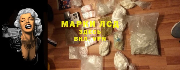 COCAINE Бронницы