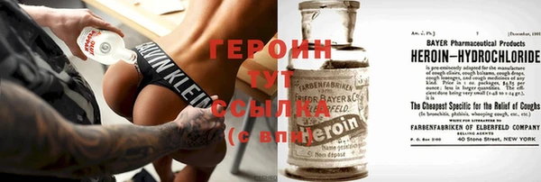 кокаин Бугульма