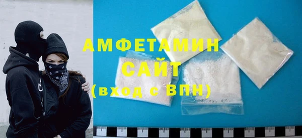 крисы Верхний Тагил