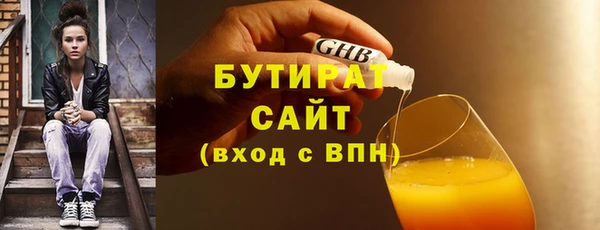 крисы Верхний Тагил