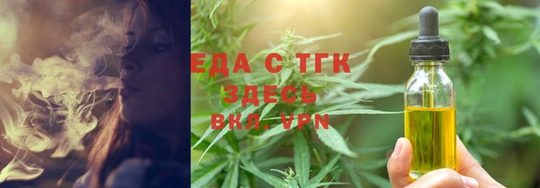 COCAINE Бронницы