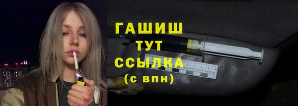 spice Тавда