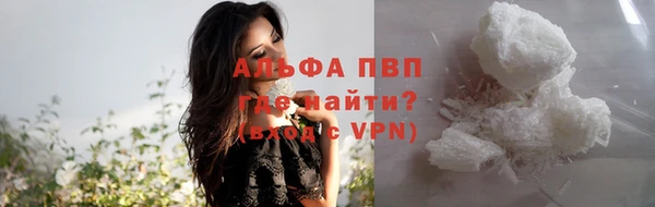 прущая мука Зеленокумск