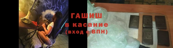 COCAINE Бронницы
