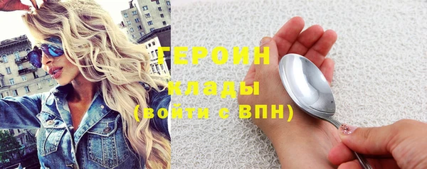 крисы Верхний Тагил
