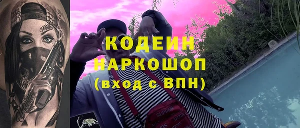 COCAINE Бронницы