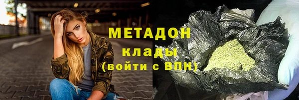 крисы Верхний Тагил