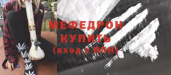 сатива Новый Уренгой
