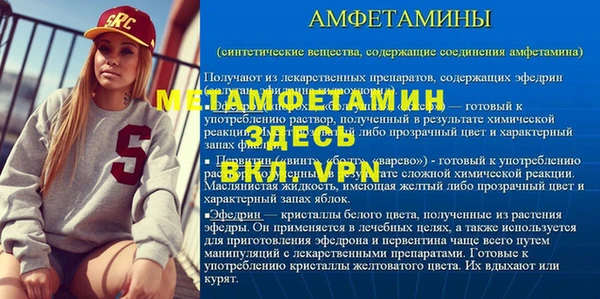 марки nbome Долгопрудный