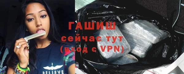 крисы Верхний Тагил