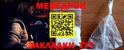 mdpv Тулун