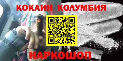 mdpv Тулун