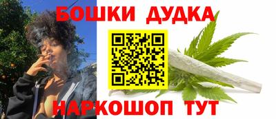 гашишное масло Тула