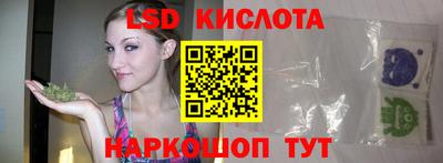 гашишное масло Тула