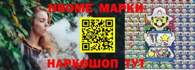 гашишное масло Тула