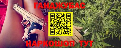 гашишное масло Тула