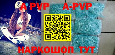mdpv Тулун