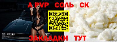 гашишное масло Тула