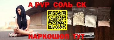 mdpv Тулун