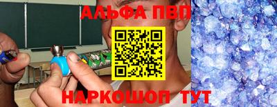 mdpv Тулун
