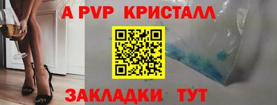mdpv Тулун