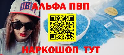 гашишное масло Тула