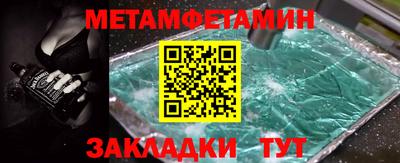 гашишное масло Тула