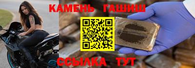 гашишное масло Тула