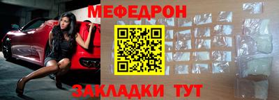 mdpv Тулун
