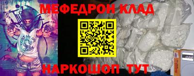 mdpv Тулун