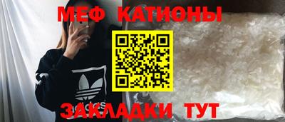 mdpv Тулун