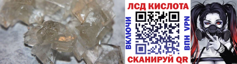 Лсд 25 экстази кислота  что такое наркотик  Рузаевка 