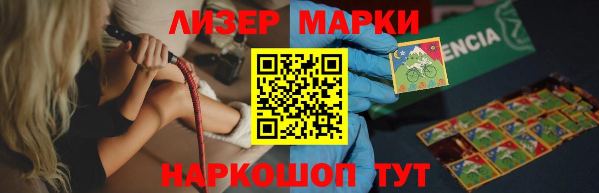 LSD-25 экстази ecstasy  Вход с VPN  Рузаевка  ЛСД экстази ecstasy 