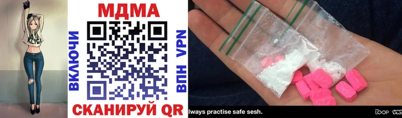 MDMA crystal  блэк спрут ТОР  Рузаевка 