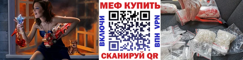 закладки  Рузаевка  площадка клад  Меф мука 