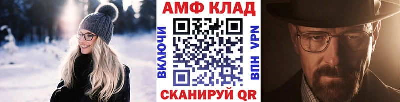 МЕТАМФЕТАМИН кристалл  купить наркотик  Рузаевка 
